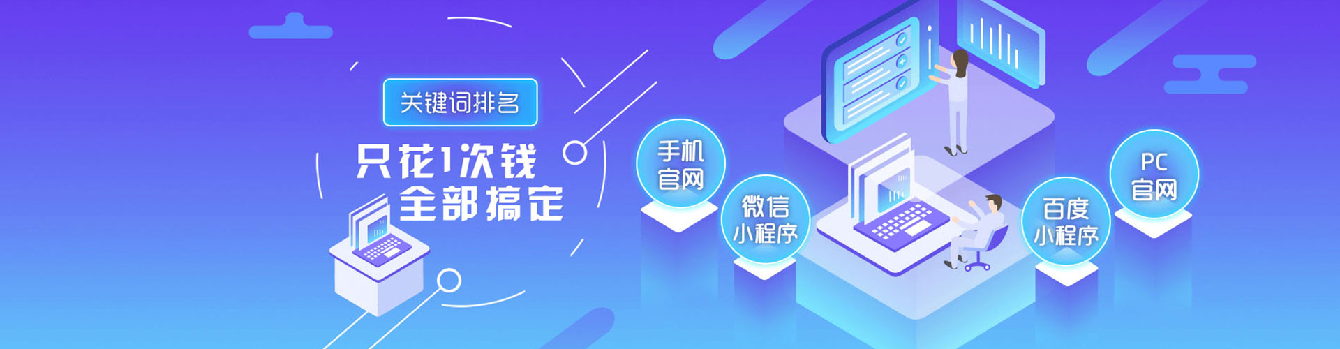 拉孜百度推广竞价