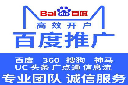 百度竞价公司案例解析：广告素材设计要点